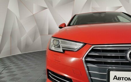 Audi A4, 2015 год, 1 765 000 рублей, 17 фотография
