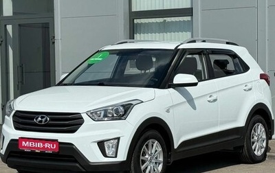 Hyundai Creta I рестайлинг, 2017 год, 1 510 000 рублей, 1 фотография