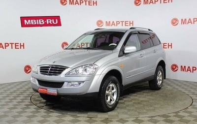 SsangYong Kyron I, 2008 год, 588 000 рублей, 1 фотография