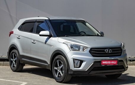 Hyundai Creta I рестайлинг, 2016 год, 1 440 000 рублей, 1 фотография