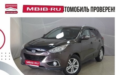 Hyundai ix35 I рестайлинг, 2013 год, 1 079 000 рублей, 1 фотография