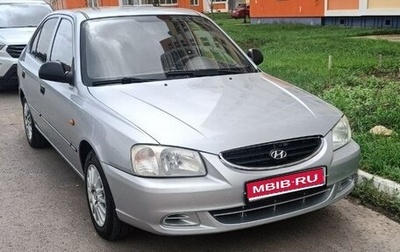 Hyundai Accent II, 2007 год, 530 000 рублей, 1 фотография