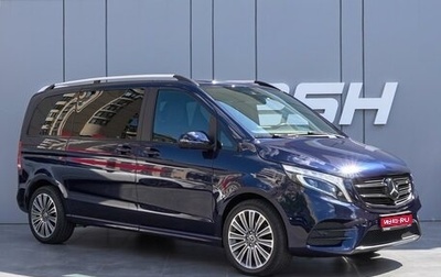 Mercedes-Benz V-Класс, 2019 год, 5 790 000 рублей, 1 фотография