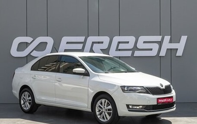 Skoda Rapid I, 2017 год, 1 265 000 рублей, 1 фотография