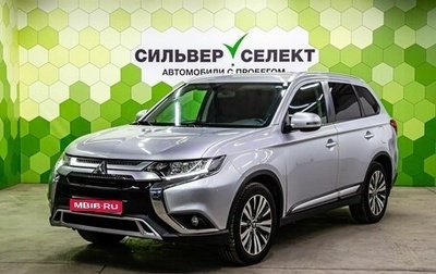 Mitsubishi Outlander III рестайлинг 3, 2021 год, 1 900 000 рублей, 1 фотография
