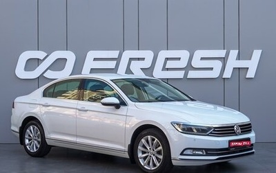 Volkswagen Passat B8 рестайлинг, 2018 год, 2 200 000 рублей, 1 фотография