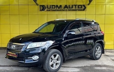 Toyota RAV4, 2012 год, 1 349 000 рублей, 1 фотография