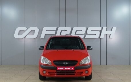 Hyundai Getz I рестайлинг, 2008 год, 659 000 рублей, 3 фотография
