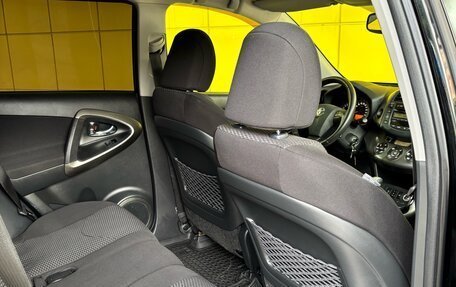 Toyota RAV4, 2012 год, 1 349 000 рублей, 9 фотография