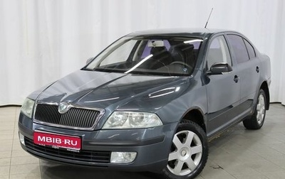 Skoda Octavia, 2006 год, 509 000 рублей, 1 фотография