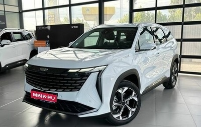 Geely Atlas, 2024 год, 3 817 190 рублей, 1 фотография