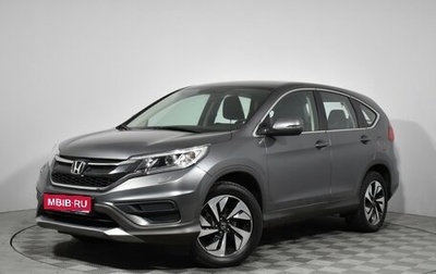 Honda CR-V IV, 2018 год, 2 145 000 рублей, 1 фотография