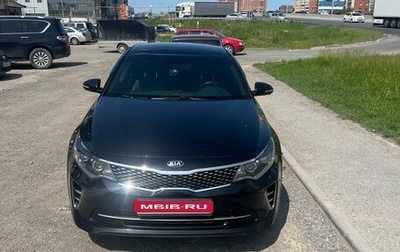 KIA Optima IV, 2017 год, 2 025 000 рублей, 1 фотография