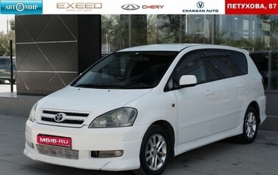 Toyota Ipsum II, 2003 год, 980 000 рублей, 1 фотография