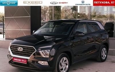 Hyundai Creta, 2021 год, 2 200 000 рублей, 1 фотография