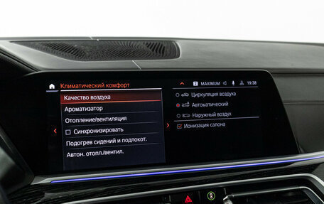 BMW X7, 2021 год, 6 800 000 рублей, 27 фотография