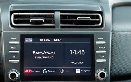 Hyundai Creta, 2021 год, 2 200 000 рублей, 14 фотография