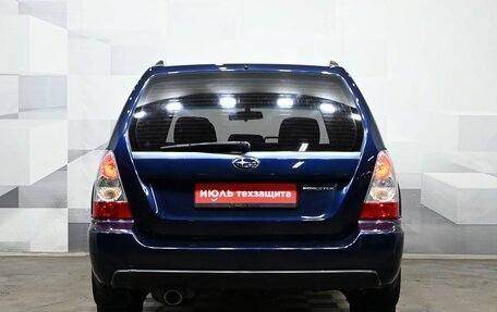 Subaru Forester, 2006 год, 895 000 рублей, 5 фотография