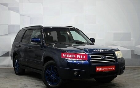 Subaru Forester, 2006 год, 895 000 рублей, 3 фотография