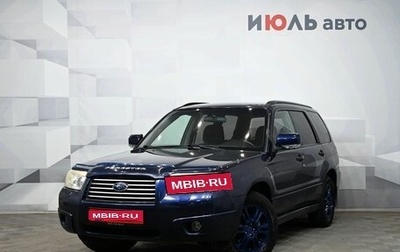 Subaru Forester, 2006 год, 895 000 рублей, 1 фотография