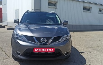 Nissan Qashqai, 2017 год, 1 900 000 рублей, 1 фотография