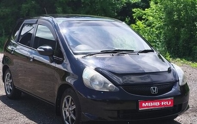 Honda Fit III, 2005 год, 500 000 рублей, 1 фотография