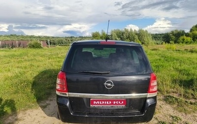 Opel Zafira B, 2011 год, 600 000 рублей, 1 фотография