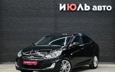Hyundai Solaris II рестайлинг, 2011 год, 830 000 рублей, 1 фотография