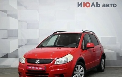 Suzuki SX4 II рестайлинг, 2008 год, 680 000 рублей, 1 фотография