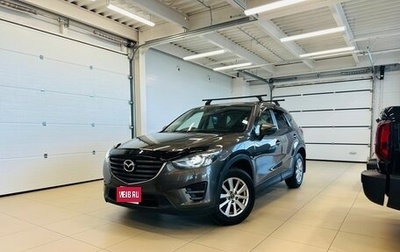 Mazda CX-5 II, 2016 год, 1 499 000 рублей, 1 фотография