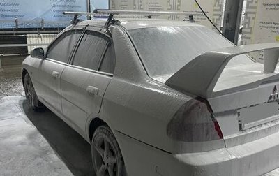Mitsubishi Lancer VII, 1999 год, 290 000 рублей, 1 фотография