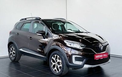 Renault Kaptur I рестайлинг, 2018 год, 1 299 000 рублей, 1 фотография