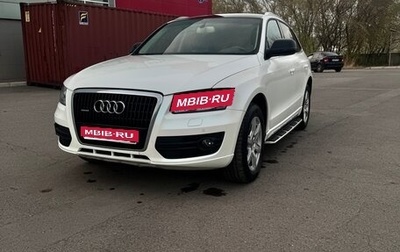 Audi Q5, 2012 год, 1 800 000 рублей, 1 фотография