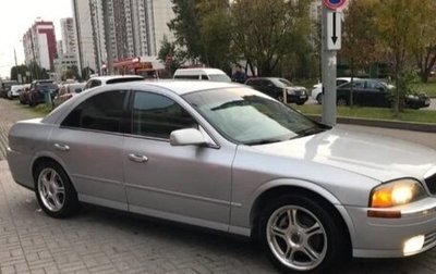 Lincoln LS I рестайлинг, 2000 год, 586 000 рублей, 1 фотография
