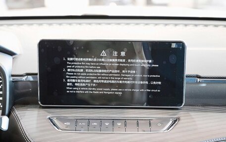 Haval Jolion, 2025 год, 2 449 000 рублей, 25 фотография