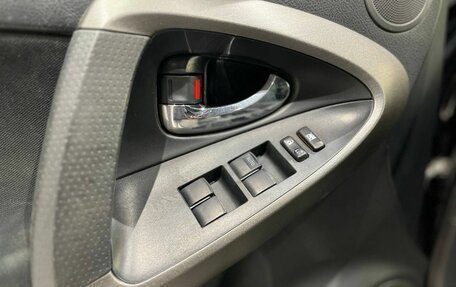 Toyota RAV4, 2012 год, 1 670 000 рублей, 15 фотография