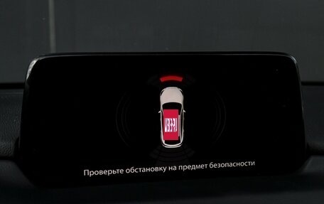 Mazda CX-5 II, 2018 год, 2 750 000 рублей, 16 фотография