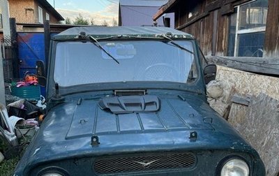 ЛуАЗ 3151, 1990 год, 285 000 рублей, 1 фотография