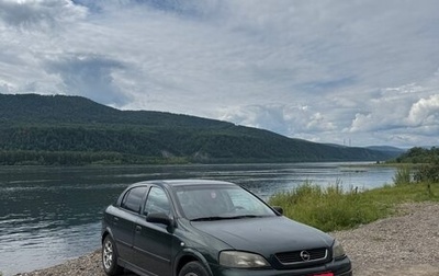 Opel Astra G, 2002 год, 350 000 рублей, 1 фотография