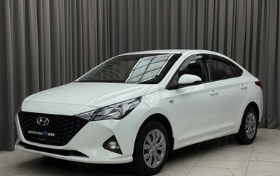 Hyundai Solaris II рестайлинг, 2020 год, 1 599 000 рублей, 1 фотография