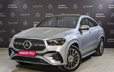 Mercedes-Benz GLE Coupe, 2023 год, 18 340 000 рублей, 1 фотография
