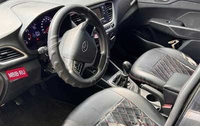 Hyundai Solaris II рестайлинг, 2018 год, 790 000 рублей, 1 фотография