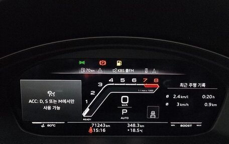 Audi RS 5, 2021 год, 5 950 000 рублей, 8 фотография