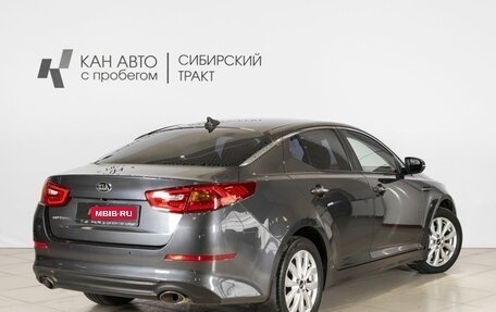 KIA Optima III, 2015 год, 1 599 000 рублей, 2 фотография