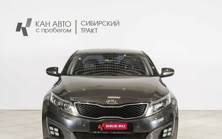 KIA Optima III, 2015 год, 1 599 000 рублей, 7 фотография