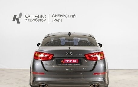 KIA Optima III, 2015 год, 1 599 000 рублей, 8 фотография