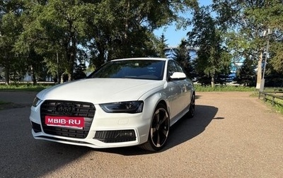 Audi A4, 2015 год, 2 490 000 рублей, 1 фотография