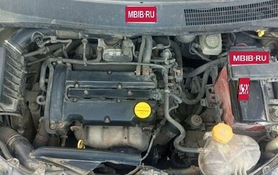 Opel Corsa D, 2007 год, 230 000 рублей, 1 фотография