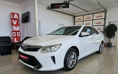 Toyota Camry, 2016 год, 2 180 000 рублей, 1 фотография