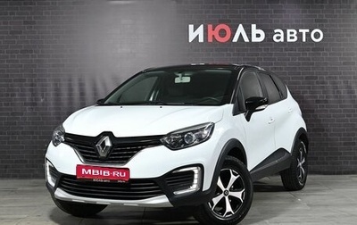 Renault Kaptur I рестайлинг, 2018 год, 1 800 000 рублей, 1 фотография
